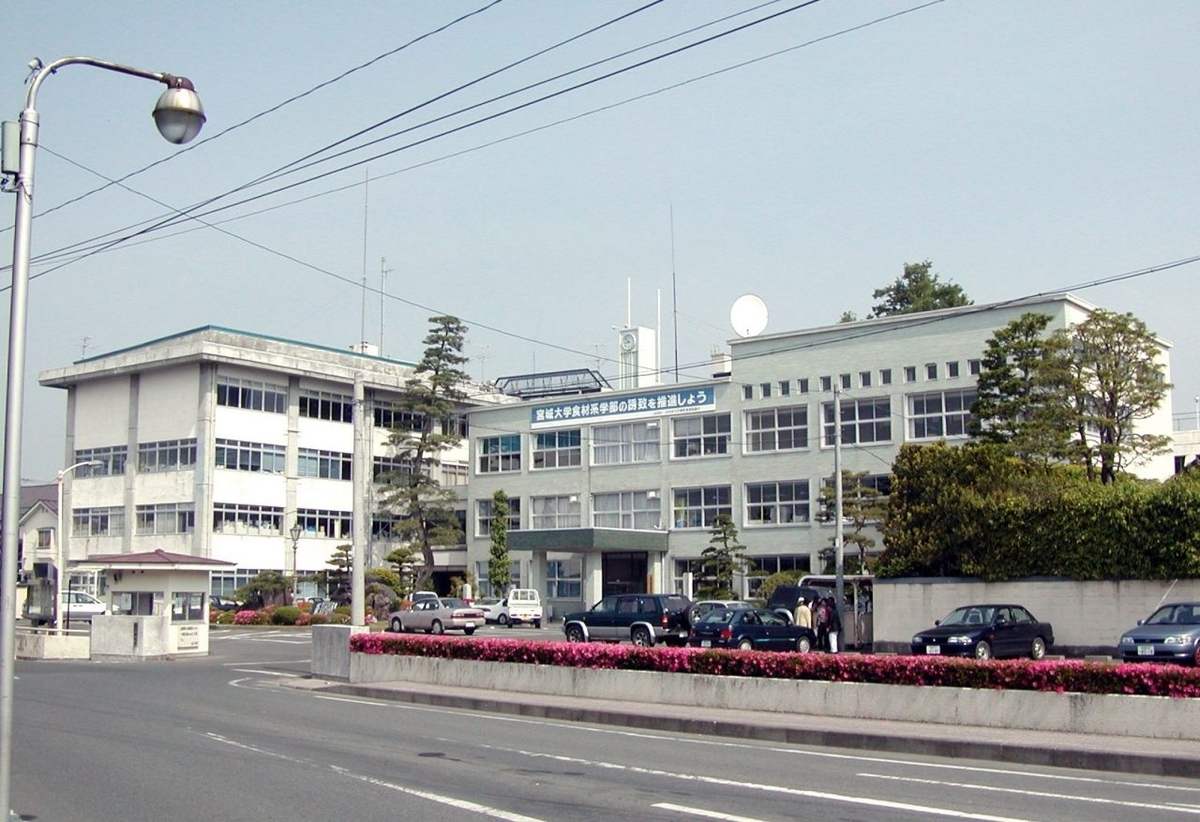 旧古川市役所