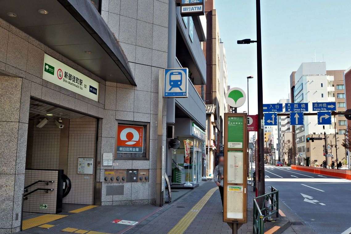 新御徒町駅 A1出入口