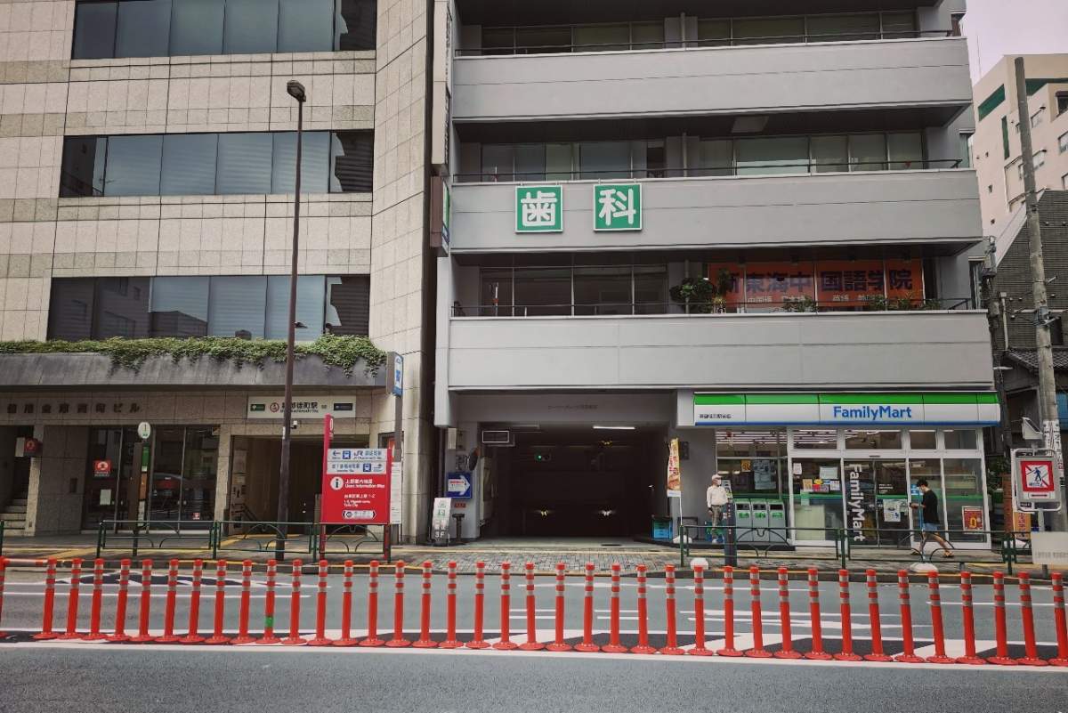 新御徒町駅 A1出入口