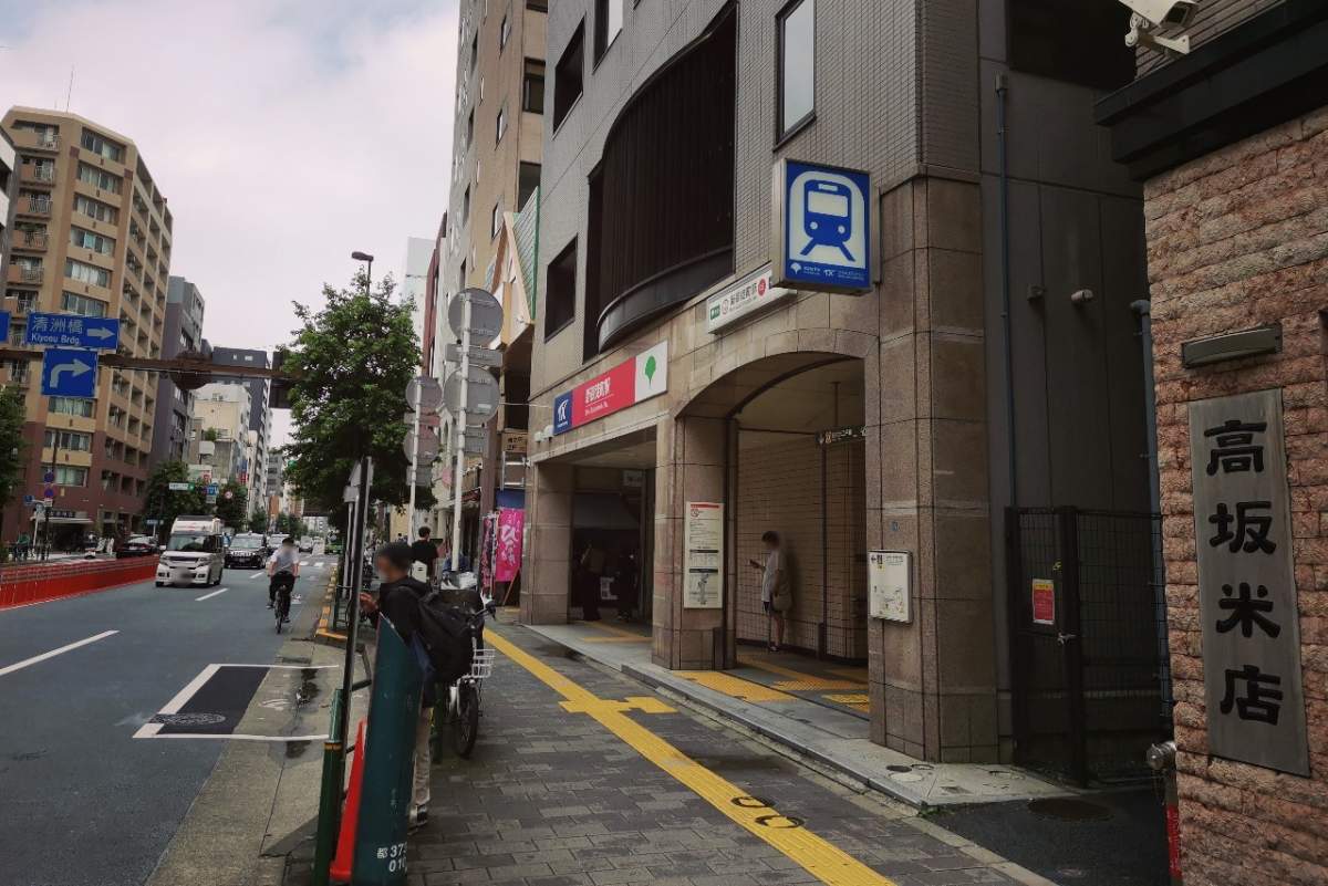 新御徒町駅 A2出入口