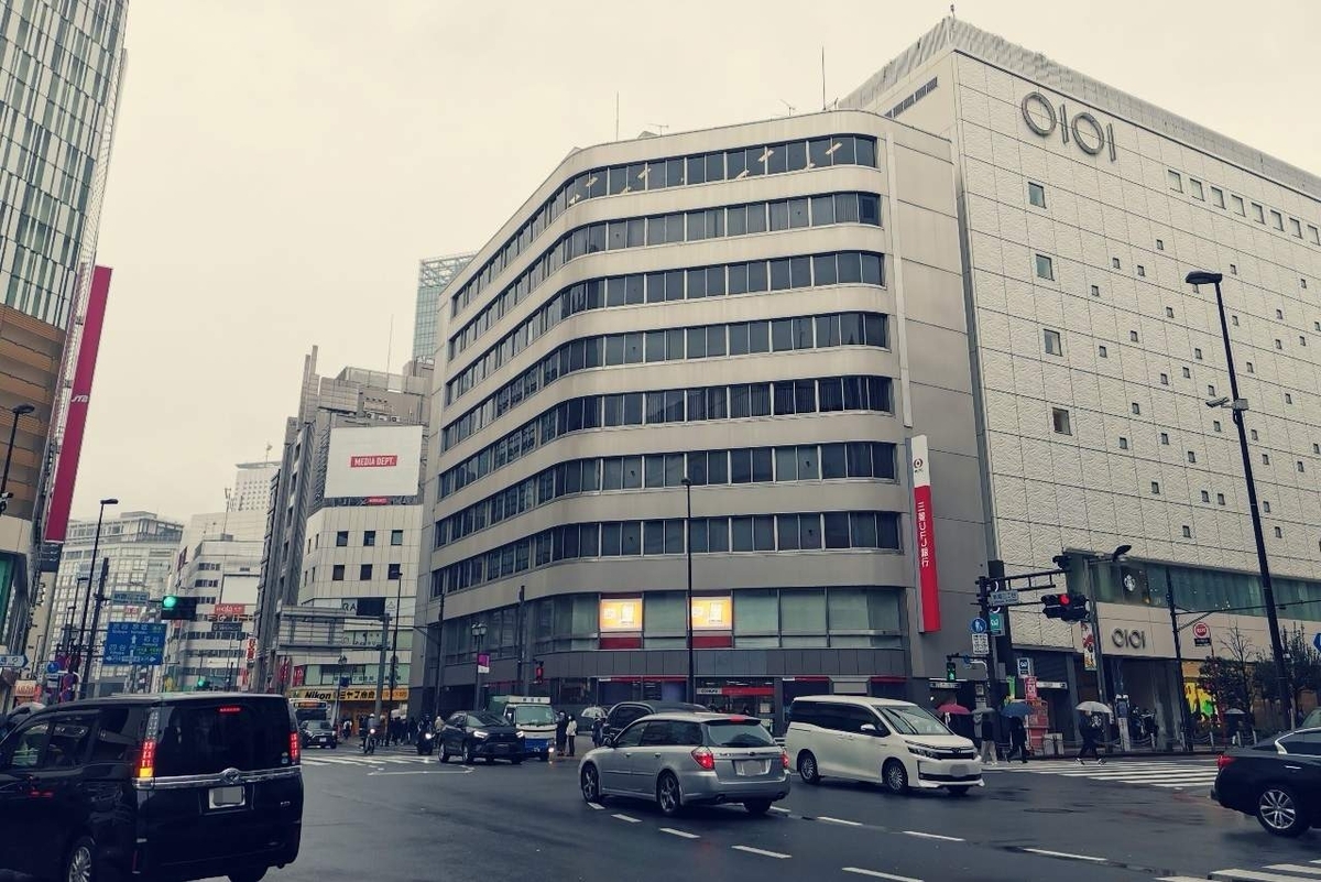 三菱UFJ銀行新宿支店