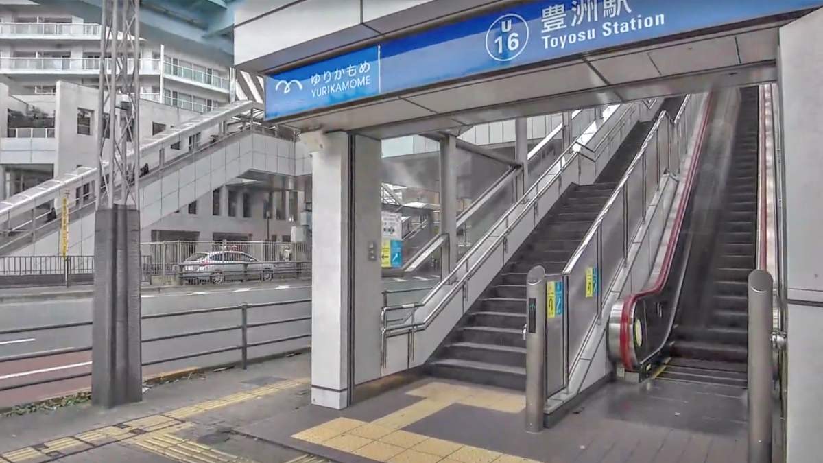 豊洲駅 ゆりかもめ1A出口
