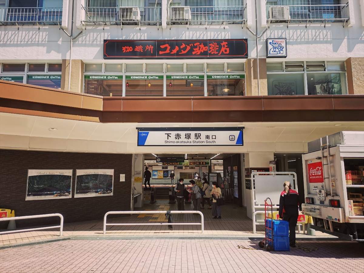 下赤塚駅 (東武東上線) 南口