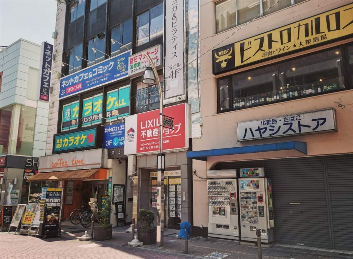 下赤塚駅 (東武東上線) 南口周辺の風景