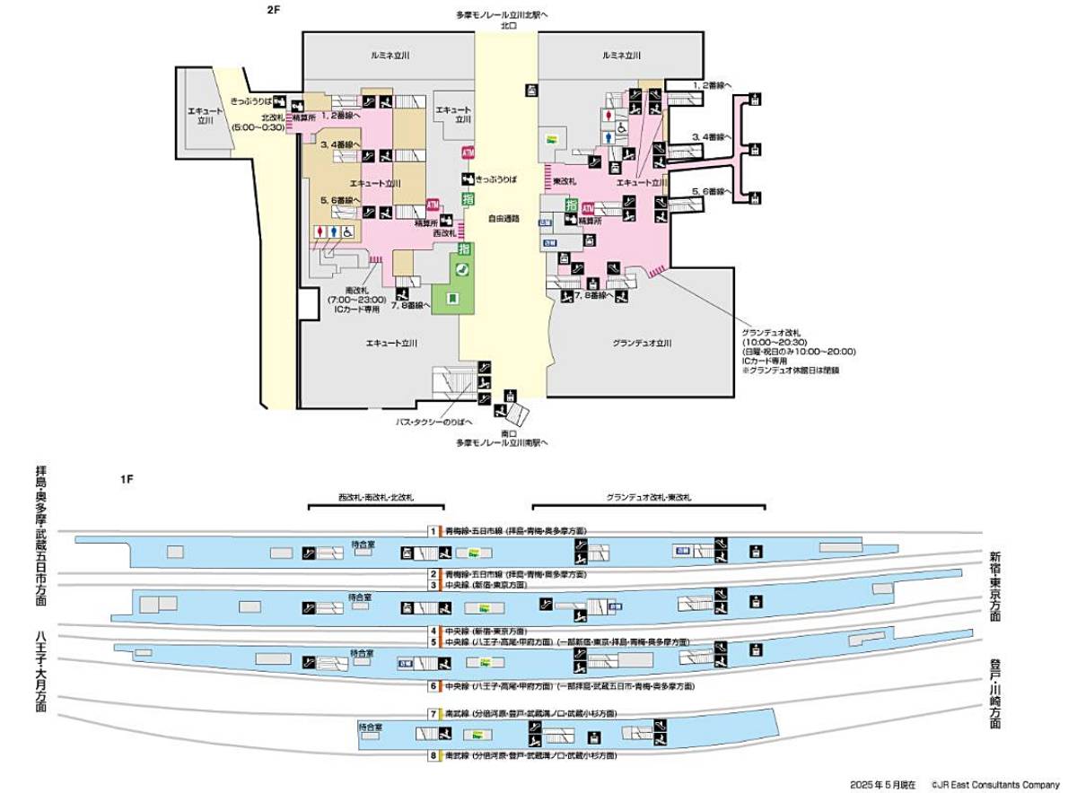 JR立川駅【路線図/構内図/周辺風景/出口案内(北口,南口)】 - 東京