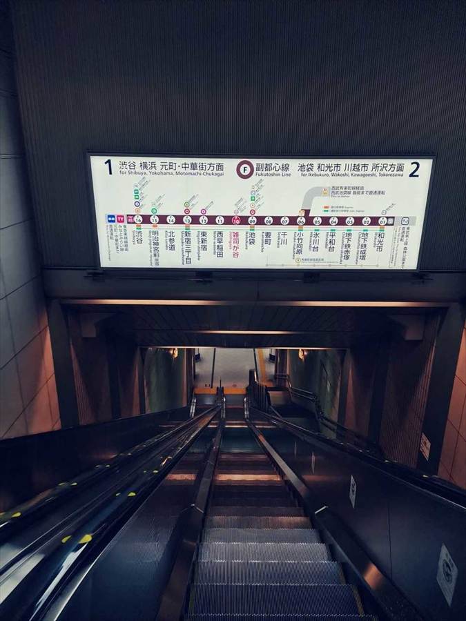 雑司が谷駅 構内