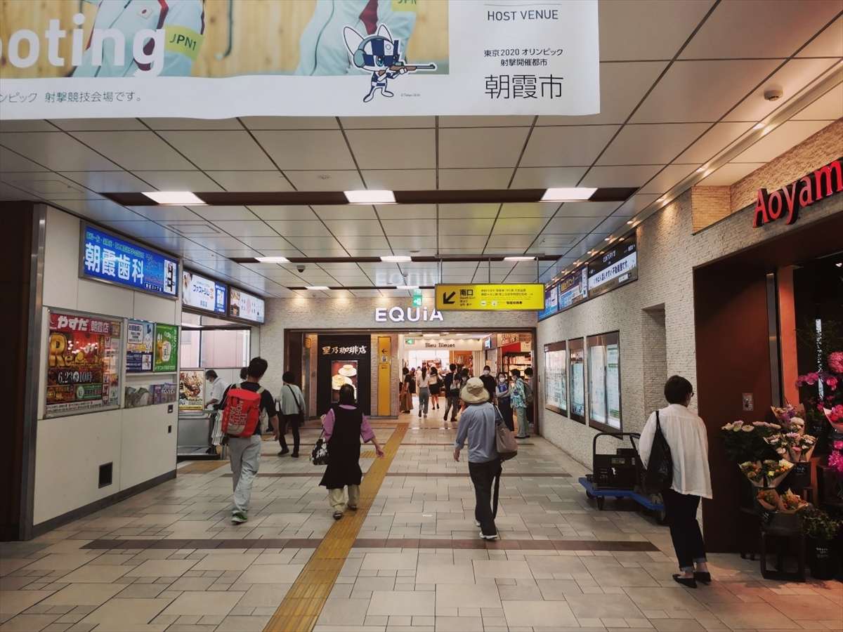 朝霞駅 構内