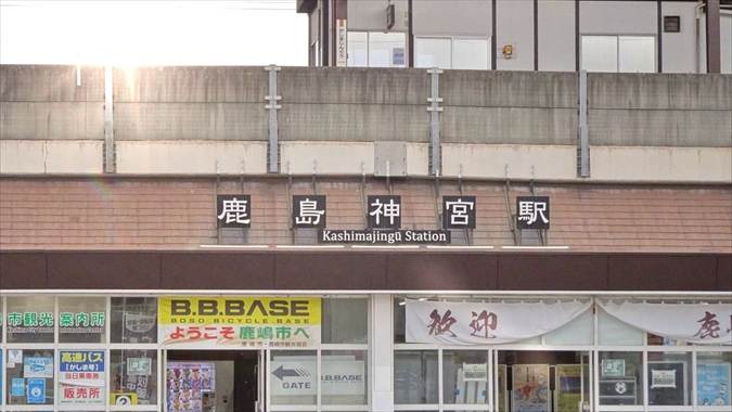 鹿島神宮駅【路線図/構内図/出口情報/風景写真】 - 東京フォト鉄道
