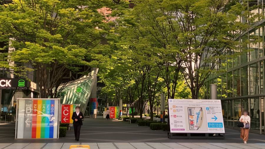 東京国際フォーラム