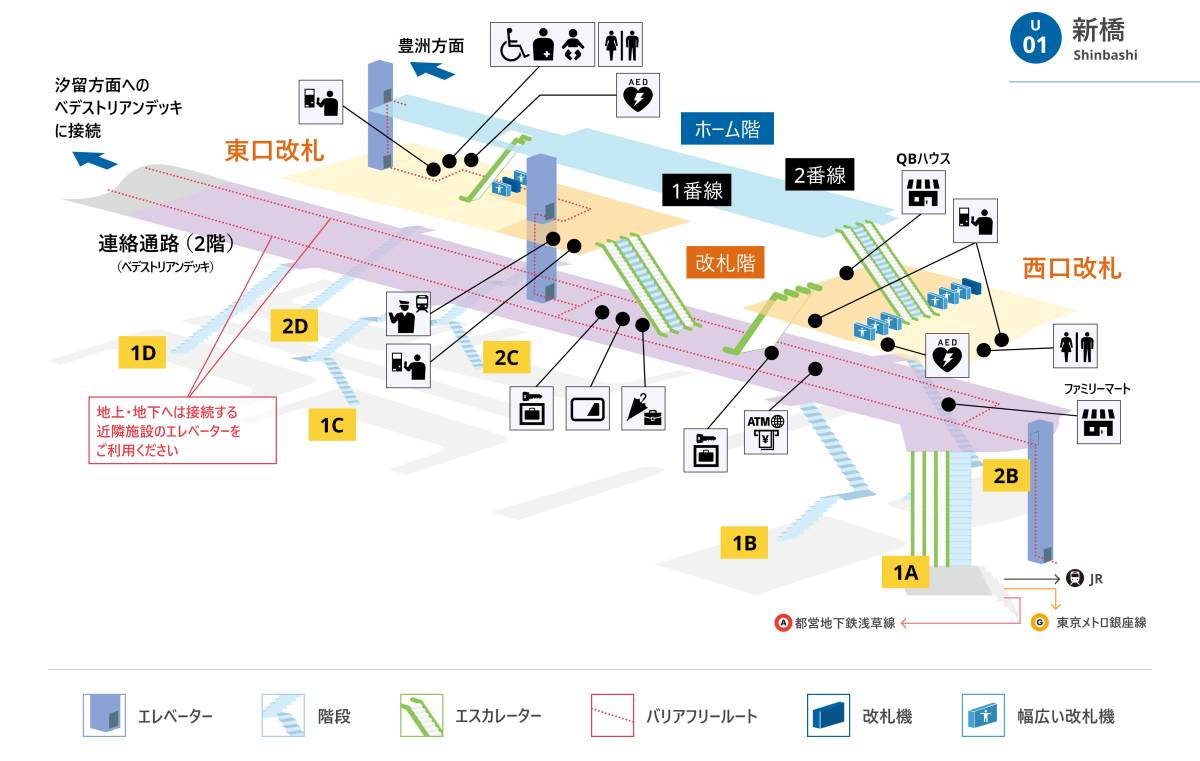 新橋駅【路線図/構内図/写真/出口案内】 - 東京フォト鉄道