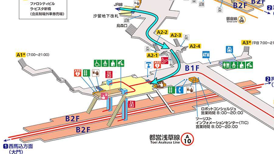 新橋駅の汐留地下改札から「ウィング」経由で都営浅草線の改札へ