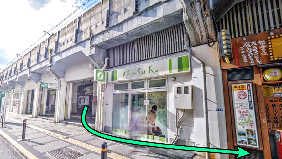 JR両国駅の「東口改札」を出ます。すぐに左方向へ進んでください。