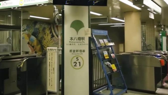 本八幡駅のJR本八幡駅方面改札