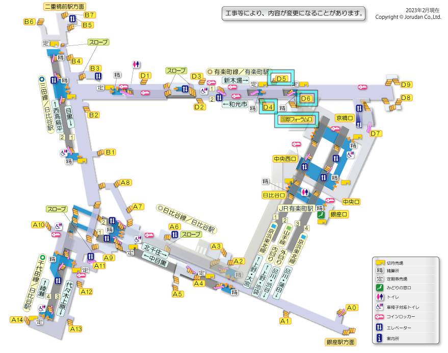 有楽町駅【路線図/構内図/周辺風景/出口案内(国際フォーラム口,D4,D5