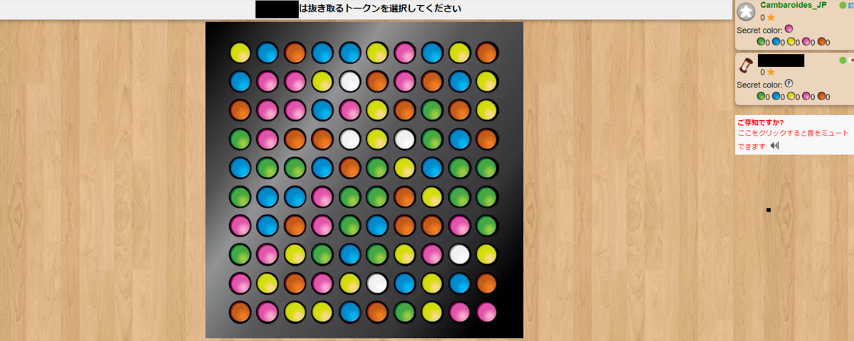 f:id:Cambaroides_JP:20201221234201p:plain