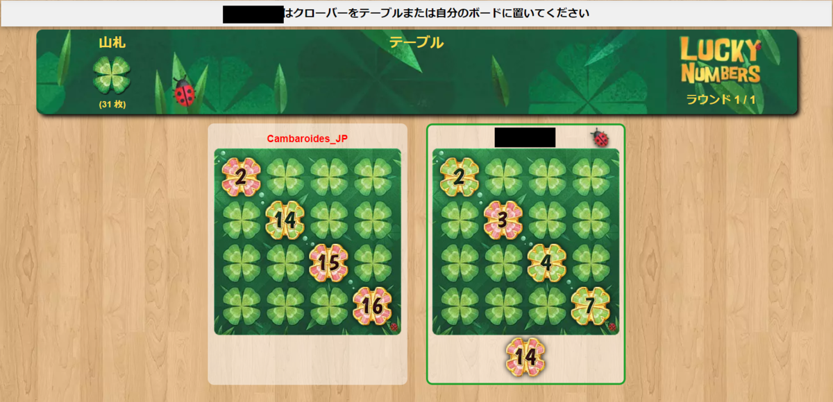 f:id:Cambaroides_JP:20201221235248p:plain