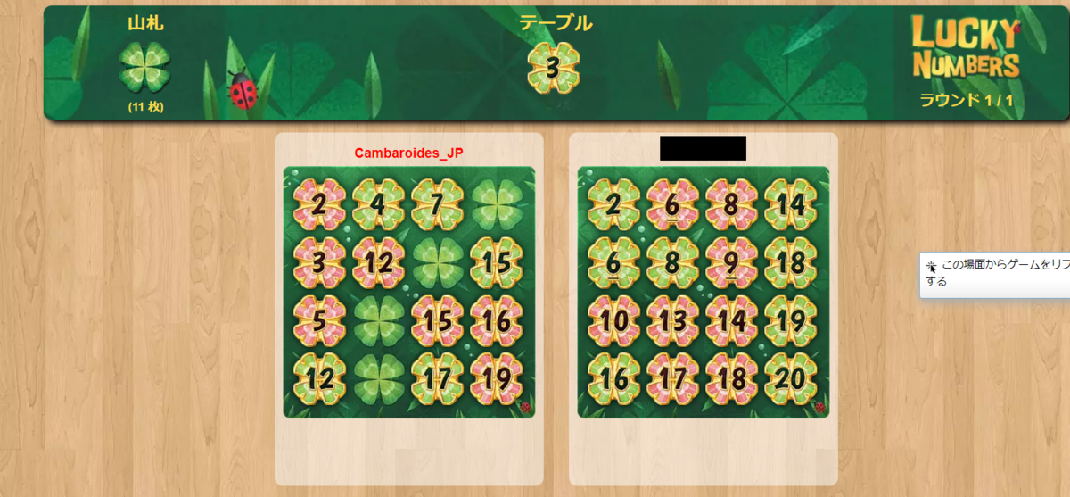 f:id:Cambaroides_JP:20201221235817p:plain