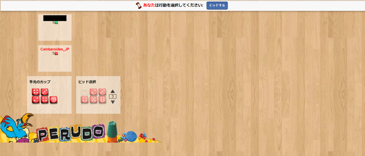 f:id:Cambaroides_JP:20201222000247p:plain