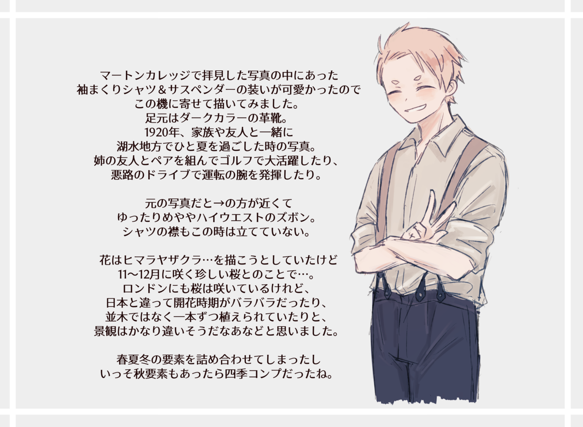 f:id:CampVII:20220408212603p:plain