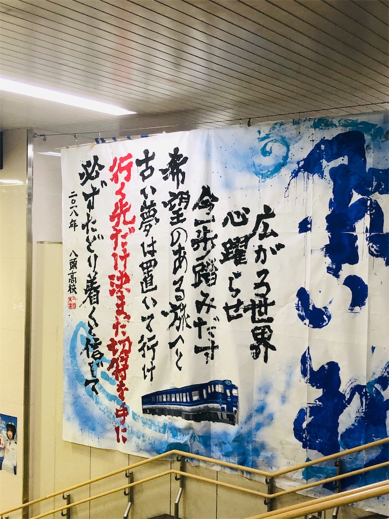 f:id:Canau:20190308185726j:image
