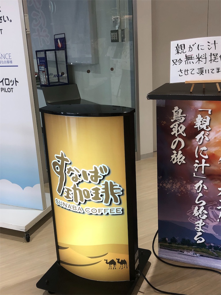 f:id:Canau:20190308185730j:image