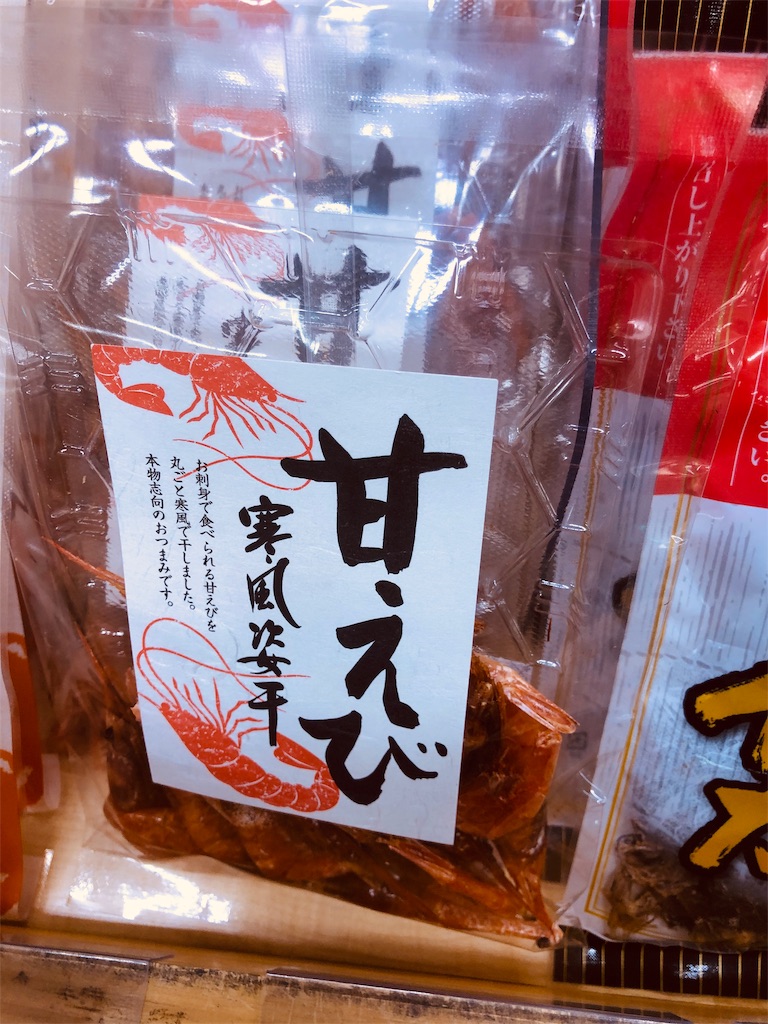 f:id:Canau:20190308185936j:image