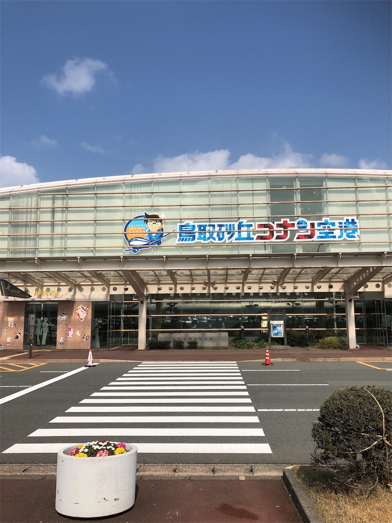 f:id:Canau:20190309135807j:image