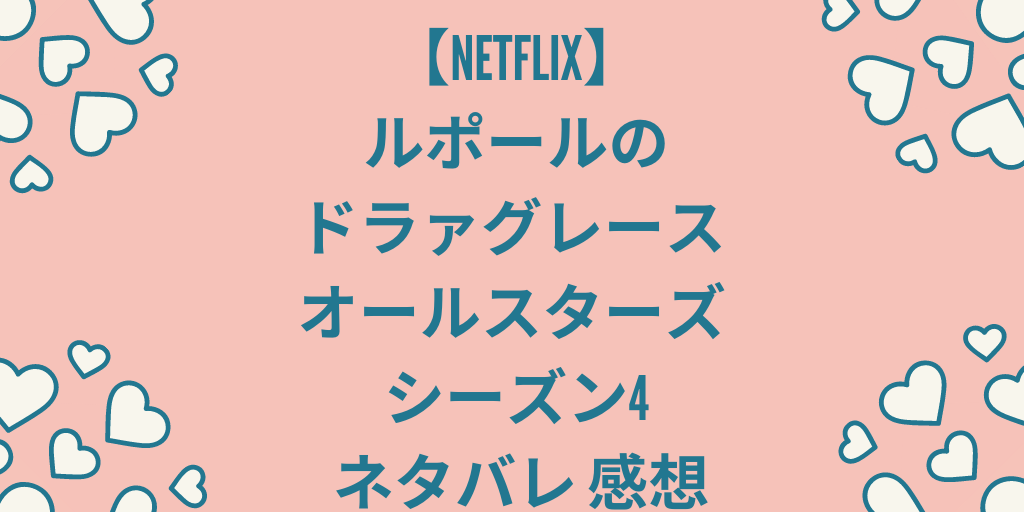 f:id:Candj:20210215142521p:plain
