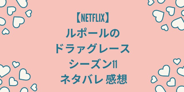 f:id:Candj:20210325192732j:image f:id:Candj:20210325192732j:image