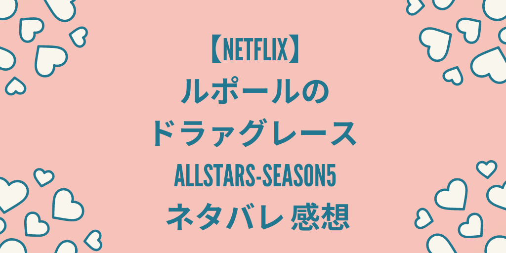 f:id:Candj:20210414122609p:plain
