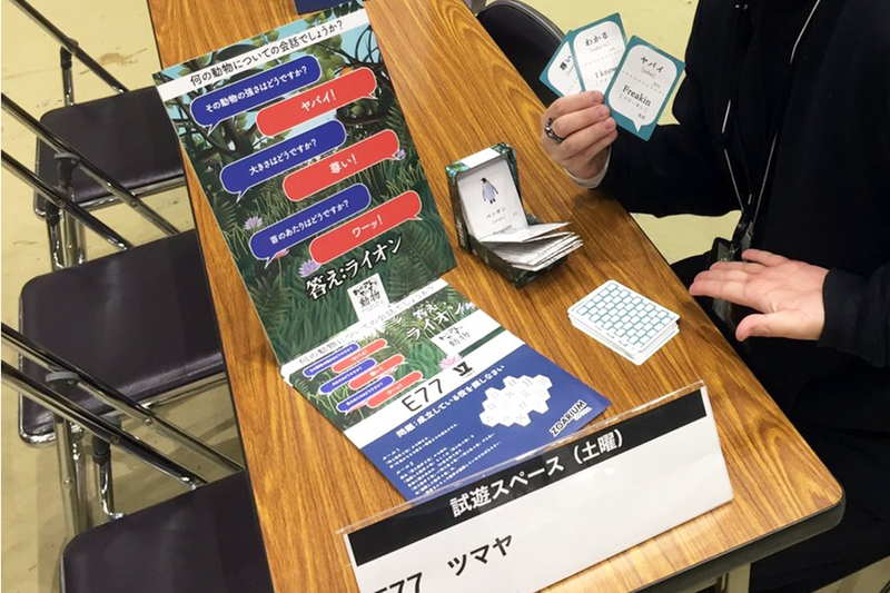 同人ゲームイベント特有の試遊スペース。ここでゲームを試すことができる。