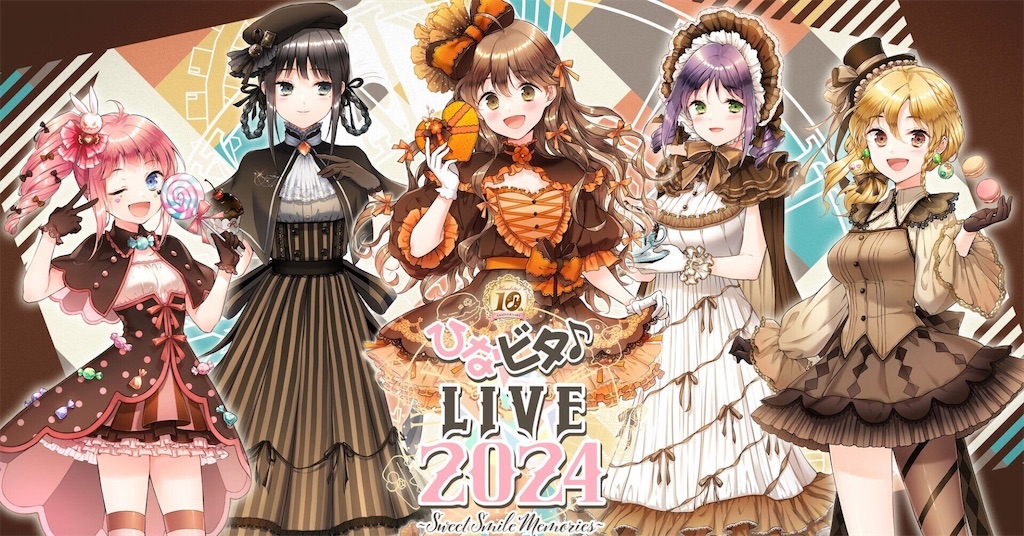 ひなビタ♪10th Anniversary Festival VIP特典レコード ひなビタ♪10th Anniversary Festival VIP特典レコード