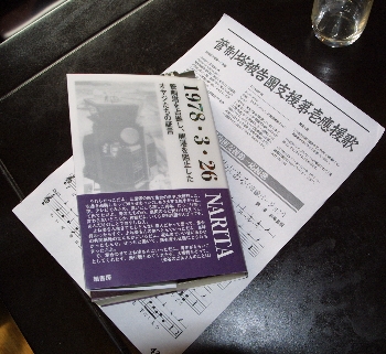 f:id:CapHerlock:20110326104234j:image
