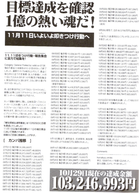 f:id:CapHerlock:20110326123922j:image