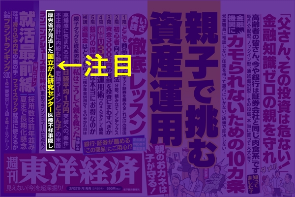 f:id:CapHerlock:20120226080025j:image