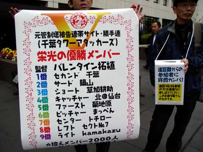 f:id:CapHerlock:20120326061214j:image