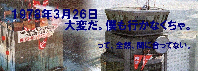 f:id:CapHerlock:20120326061538j:image