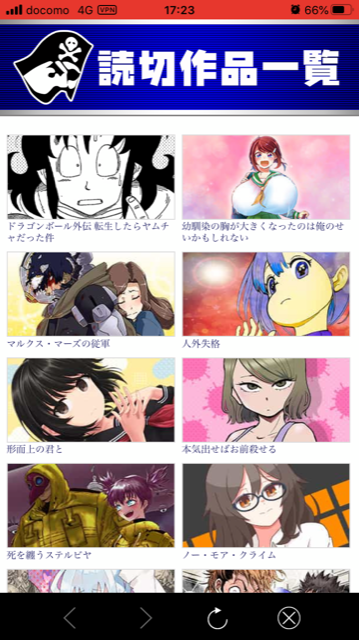 f:id:Cap_mura:20200524191729p:plain