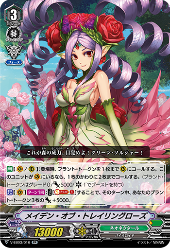 ヴァンガード ネオネクタール アーシャ デッキ 【公式通販】