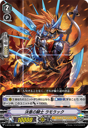 水無月27日のユニット：ギャラティンさんの同志 - 石崎千尋のTCG雑談です。