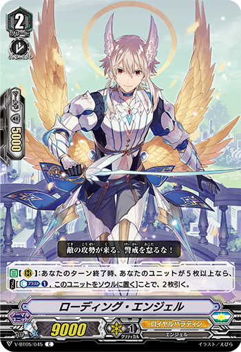 水無月27日のユニット：ギャラティンさんの同志 - 石崎千尋のTCG雑談です。