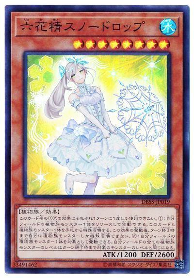 f:id:CapisSrutoqua:20200814221726j:plain