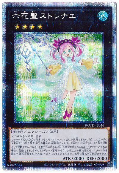 f:id:CapisSrutoqua:20200814223701j:plain