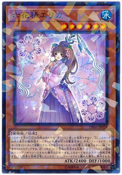f:id:CapisSrutoqua:20200814224430j:plain