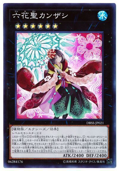 f:id:CapisSrutoqua:20200814224528j:plain