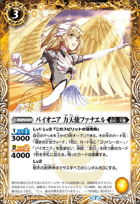 f:id:CapisSrutoqua:20201113003749j:plain