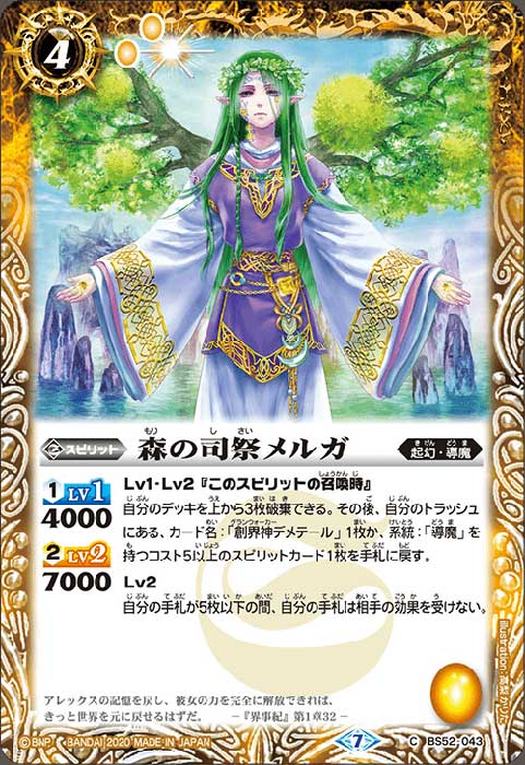 f:id:CapisSrutoqua:20201113003807j:plain