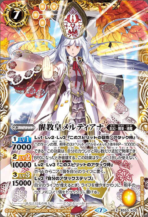 f:id:CapisSrutoqua:20201113011936j:plain