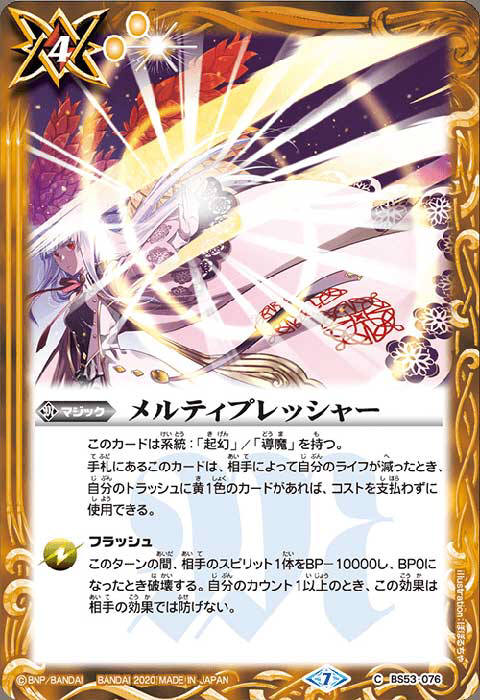 f:id:CapisSrutoqua:20201113013130j:plain