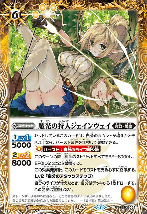 f:id:CapisSrutoqua:20201113014106j:plain